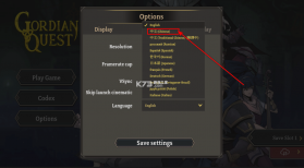 高殿战记 v1.0.12 破解版折相思 截图
