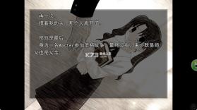 命运之夜 v1.0.4 游戏 截图