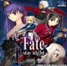 命运之夜 v1.0.4 游戏