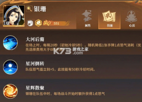 对决剑之川 v1.0.0 手游官方版 截图