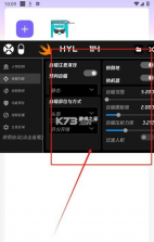 火焰鸟 v1.0 开挂免费下载 截图