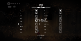 空洞骑士丝之歌 v1.0.28324 pc版下载 截图