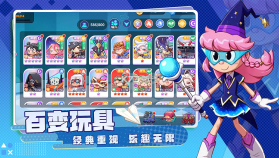 闪击骑士团 v1.5.22 手游 截图