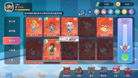 闪击骑士团 v1.5.22 手游 截图