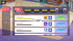 闪击骑士团 v1.5.22 手游 截图