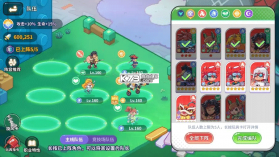 闪击骑士团 v1.5.22 手游 截图