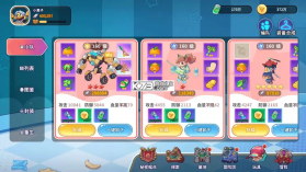 闪击骑士团 v1.5.22 手游 截图