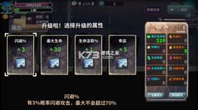 共鸣之心 v2.03.19 游戏 截图