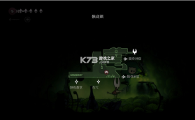 空洞骑士丝之歌 v1.0.28324 pc版下载 截图