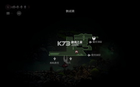 空洞骑士丝之歌 v1.0.28324 pc版下载 截图