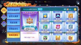 梦幻捕鱼 v5.10.10 千炮最新版 截图