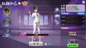梦幻捕鱼 v5.10.10 千炮最新版 截图
