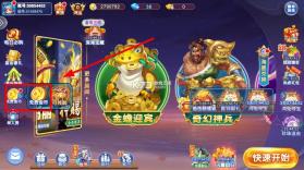 梦幻捕鱼 v5.10.10 原小玛丽官方版下载 截图