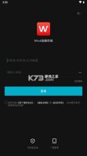 Wind金融终端 v25.4.2.11823 手机版下载 截图