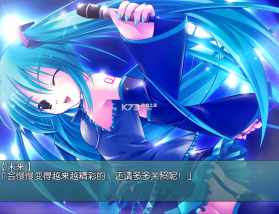 铃音之歌初音之声 v1.0.0 手机版下载安装 截图