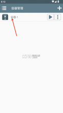 空洞骑士丝之歌 v10.1 下载最新手机版 截图