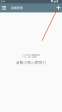 空洞骑士丝之歌 v10.1 下载最新手机版 截图
