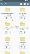 空洞骑士丝之歌 v10.1 下载最新手机版 截图