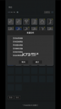 挂机打深渊 v1.4 破解版 截图