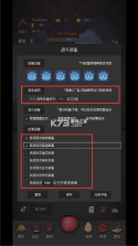 挂机打深渊 v1.4 破解版 截图