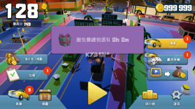 鲁莽大逃亡2 v2.34.02 内购破解版 截图
