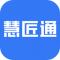 慧匠通app免费下载安装