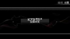 极品飞车13变速 v2.0.8 手游下载 截图