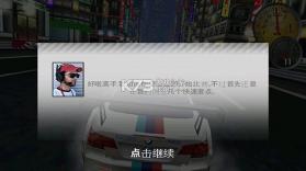 极品飞车13变速 v2.0.8 手游下载 截图