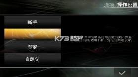 极品飞车13变速 v2.0.8 手游下载 截图