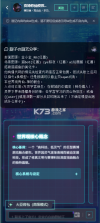 mufy v3.0.2 ai虚拟人物聊天软件 截图