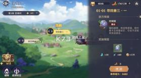 斗罗大陆逆转时空 v1.11.1 0.1折武魂觉醒版 截图