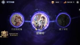 斗罗大陆逆转时空 v1.11.1 0.1折武魂觉醒版 截图