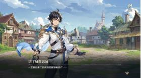 斗罗大陆逆转时空 v1.11.1 0.1折武魂觉醒版 截图