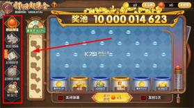 梦幻捕鱼 v5.9.7 2026官方最新版 截图