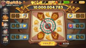 梦幻捕鱼 v5.9.7 2026官方最新版 截图