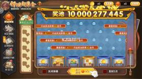 梦幻捕鱼 v5.9.7 2026官方最新版 截图