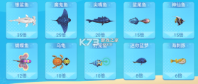梦幻捕鱼 v5.10.10 九游版下载 截图