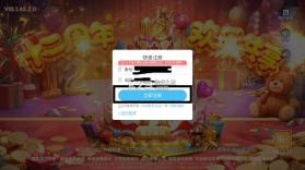 鱼丸捕鱼大作战 v10.2.44.1.0 免费下载 截图