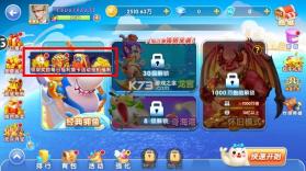 鱼丸指尖捕鱼 v10.3.46.4.0 赢话费版本下载(鱼丸捕鱼大作战) 截图