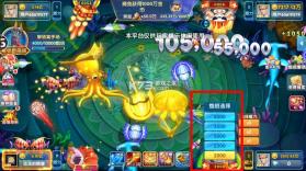鱼丸捕鱼大作战 v10.2.44.1.0 千炮版下载 截图