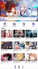 漫趣漫画 v1.4.4 app下载安装 截图