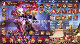 逆战三国 v1.0.1 0.05原价十倍奖励版 截图