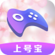 上号宝app官方版下载v3.2.20