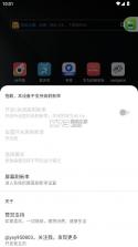 MIUI帧率开关 v3.0.1 app 截图