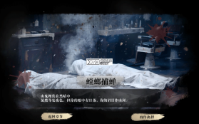 扫毒风暴宛北往事 v1.3.4 手游下载 截图