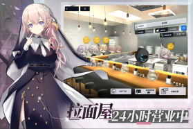 溯回青空 v1.12.318 手游官方版 截图