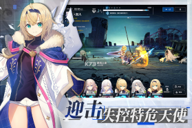 溯回青空 v1.12.318 手游官方版 截图