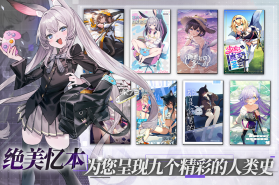 溯回青空 v1.12.318 手游官方版 截图