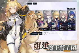 溯回青空 v1.12.318 手游官方版 截图