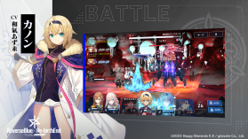 溯回青空 v1.21.2 日服官方版 截图